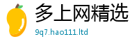 2025精准资料大全免费为2025新澳内部爆料最新消息